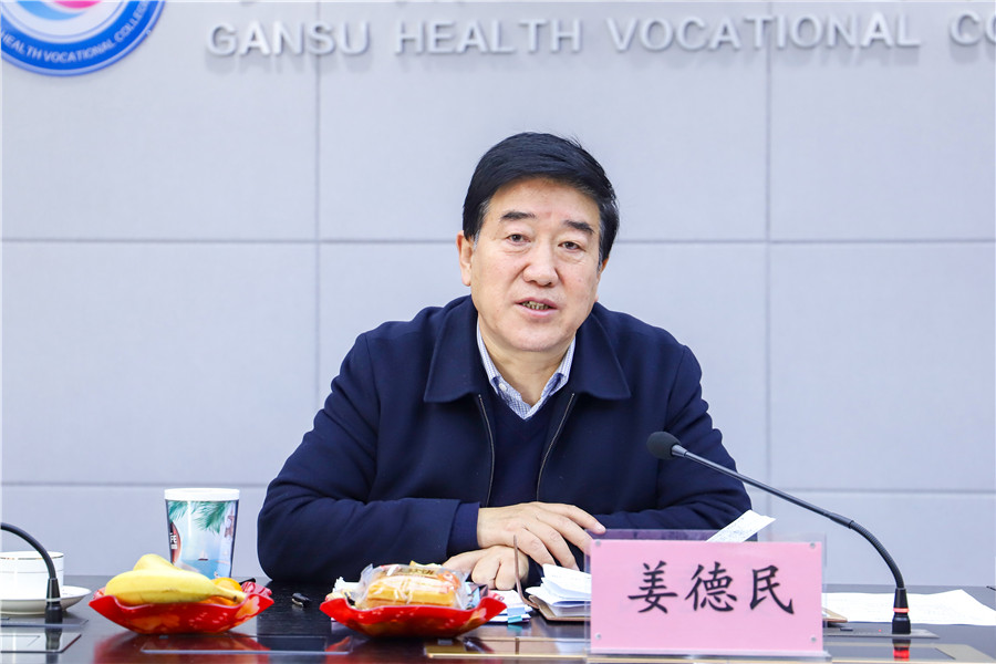 2021年welcome欢迎光临威尼斯集团统战座谈会 (4).jpg