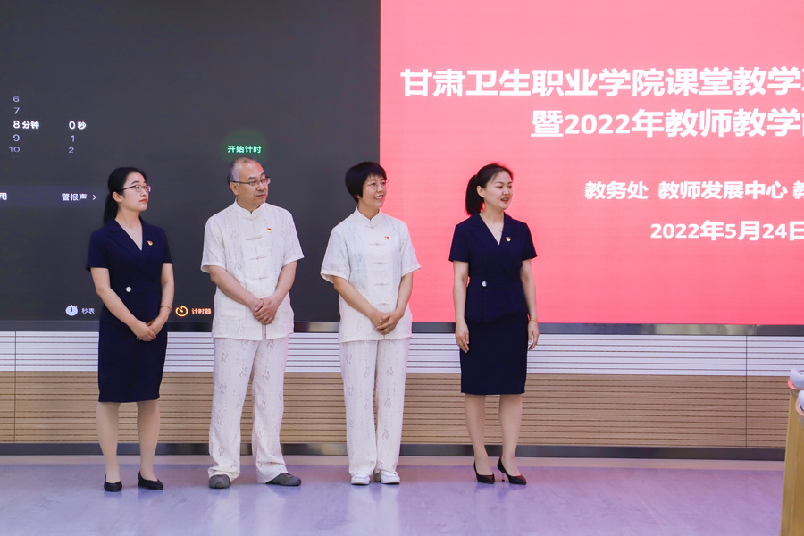 2022年5月24日   welcome欢迎光临威尼斯集团教师课程思政比赛 (27)_调整大小.jpg