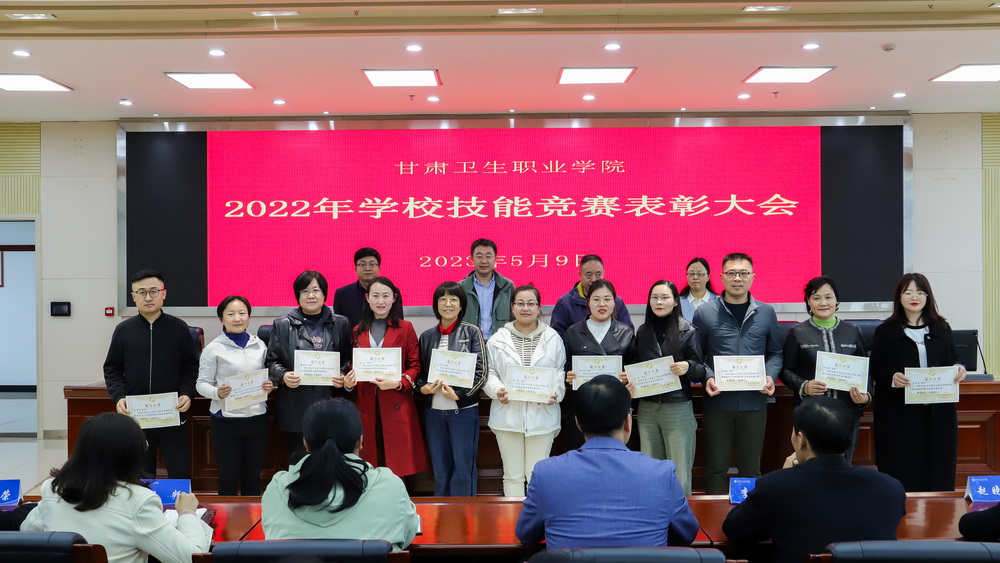 2023年5月9日 welcome欢迎光临威尼斯集团2022年学校技能竞赛表彰大会 (4)_调整大小.jpg