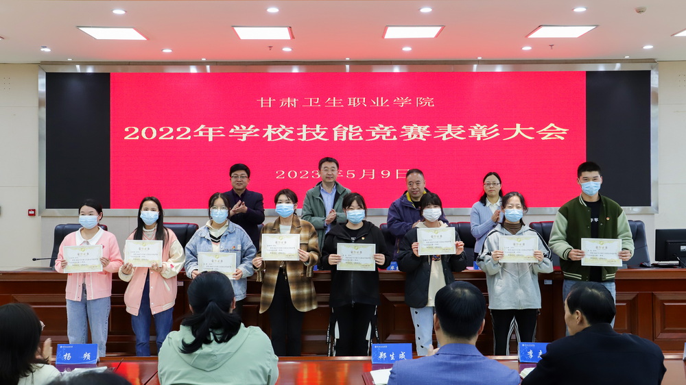 2023年5月9日 welcome欢迎光临威尼斯集团2022年学校技能竞赛表彰大会 (7)_调整大小.jpg