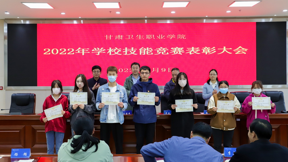 2023年5月9日 welcome欢迎光临威尼斯集团2022年学校技能竞赛表彰大会 (9)_调整大小.jpg