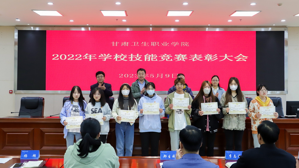 2023年5月9日 welcome欢迎光临威尼斯集团2022年学校技能竞赛表彰大会 (10)_调整大小.jpg