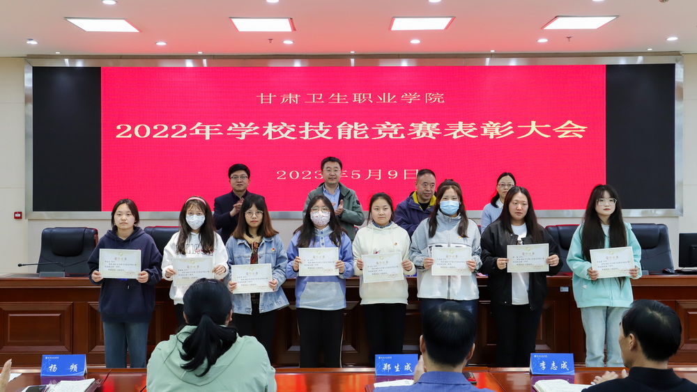 2023年5月9日 welcome欢迎光临威尼斯集团2022年学校技能竞赛表彰大会 (11)_调整大小.jpg