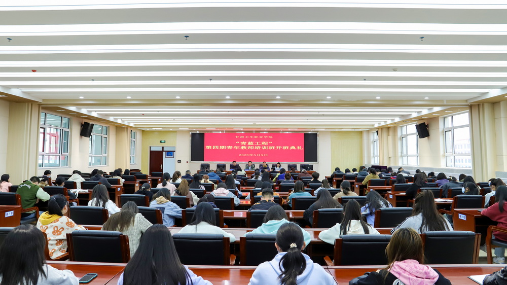 2023年5月9日  welcome欢迎光临威尼斯集团青蓝工程第四期青年教师培训班开班典礼 (8)_调整大小.jpg
