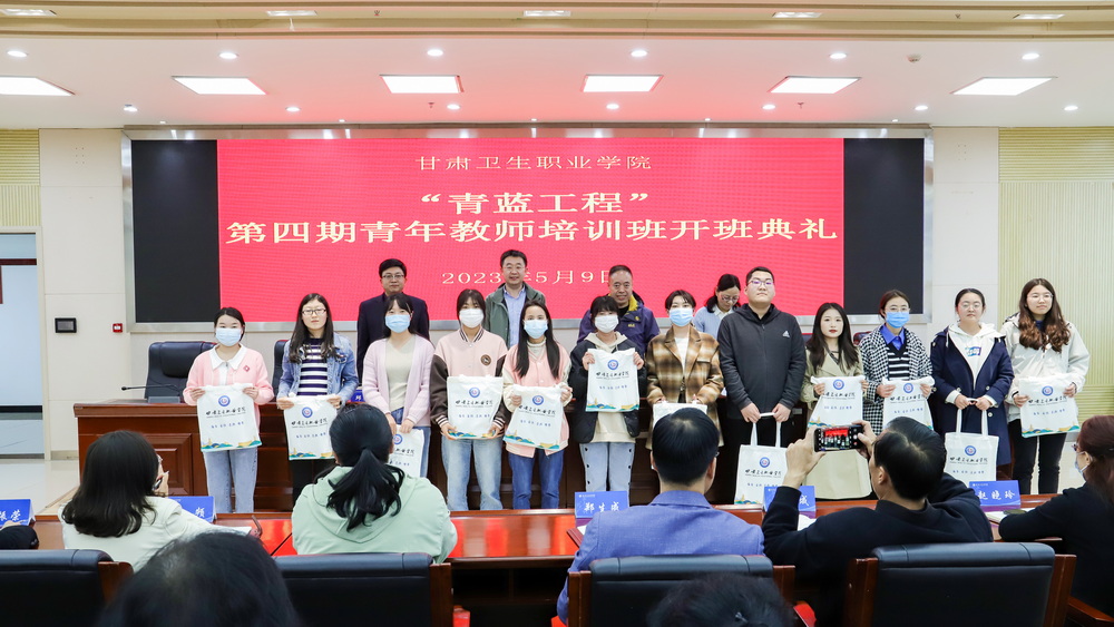 2023年5月9日  welcome欢迎光临威尼斯集团青蓝工程第四期青年教师培训班开班典礼 (6)_调整大小.jpg