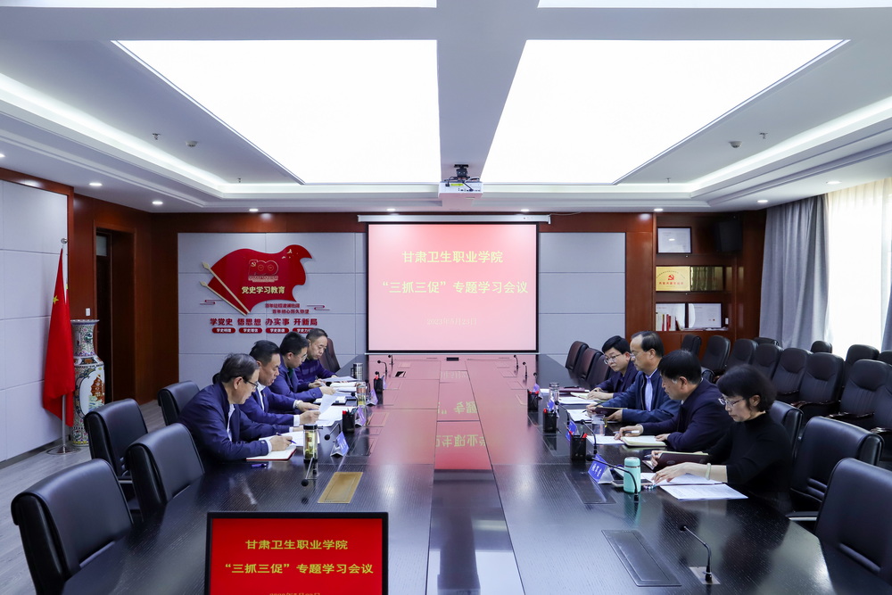 2023年5月23日  welcome欢迎光临威尼斯集团党委常委会 (3)_调整大小.jpg
