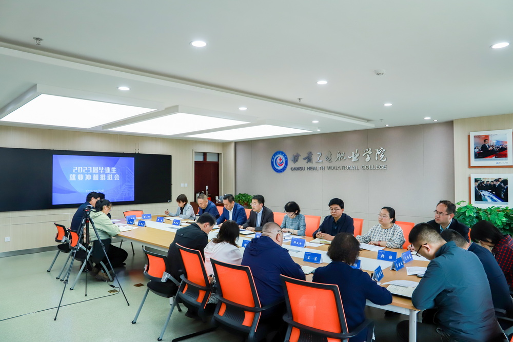 2023年6月2日   welcome欢迎光临威尼斯集团2023届毕业生就业冲刺推进会 (3)_调整大小.jpg