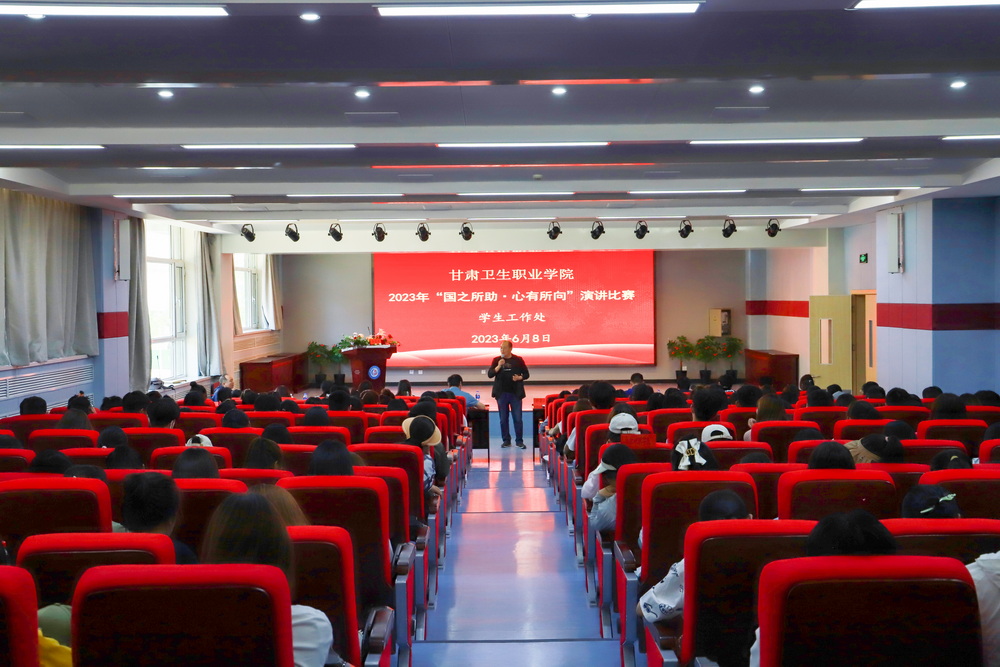 2023年6月8日-welcome欢迎光临威尼斯集团2023年“国之所助，心有所向”演讲比赛 1_调整大小.jpg
