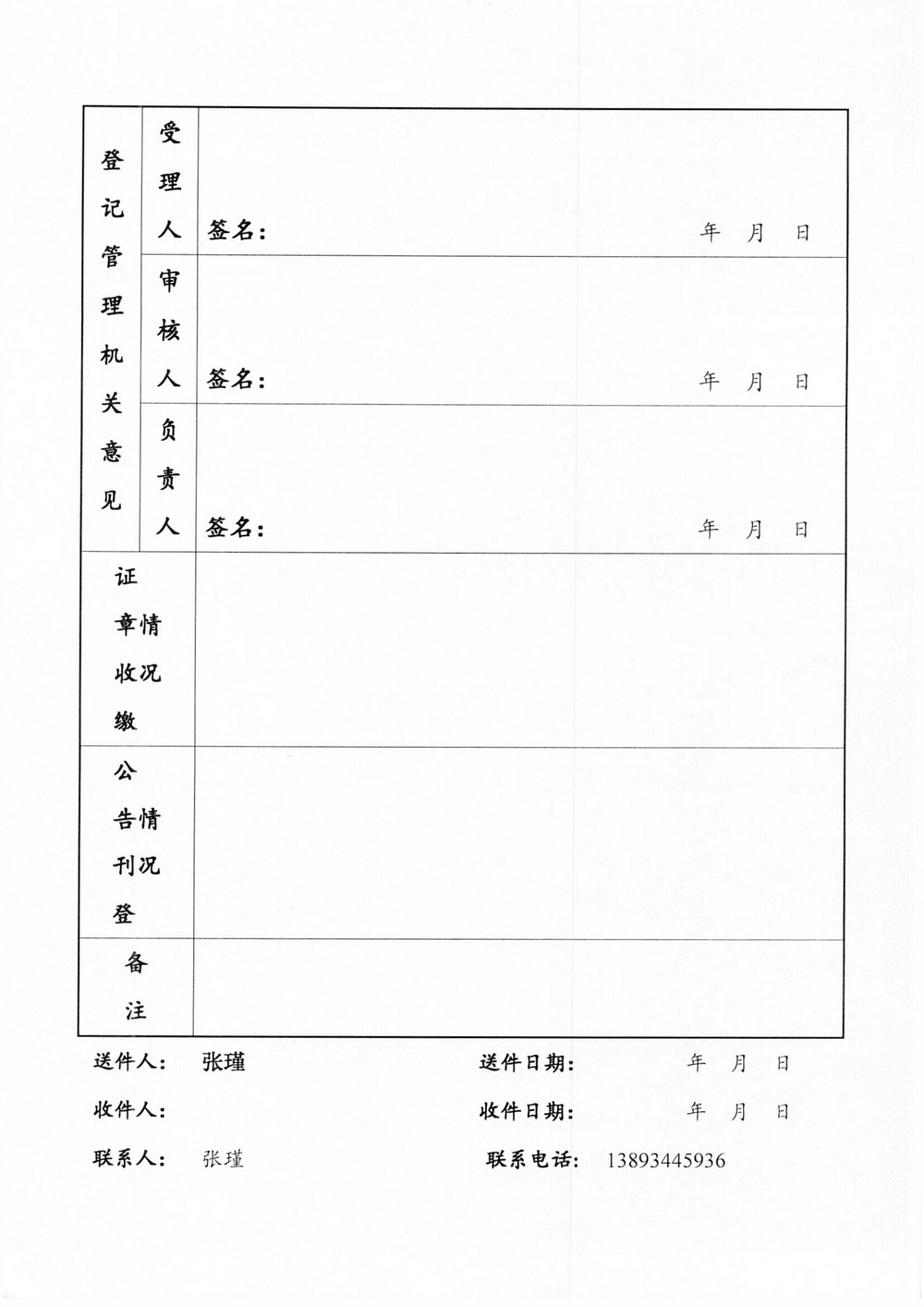 甘肃省医药学校3_调整大小.jpg